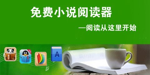 菲律宾航空旅客行李超重罚款 值机人员给出私人账户: "您看着办"